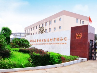 湖南省金鼎消防器材有限公司，實力消防器材生產廠家