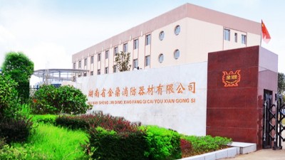 湖南金鼎消防：守護安全，鑄就社會責任