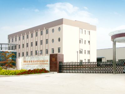 湖南省金鼎消防器材有限公司—氣體滅火生產廠家