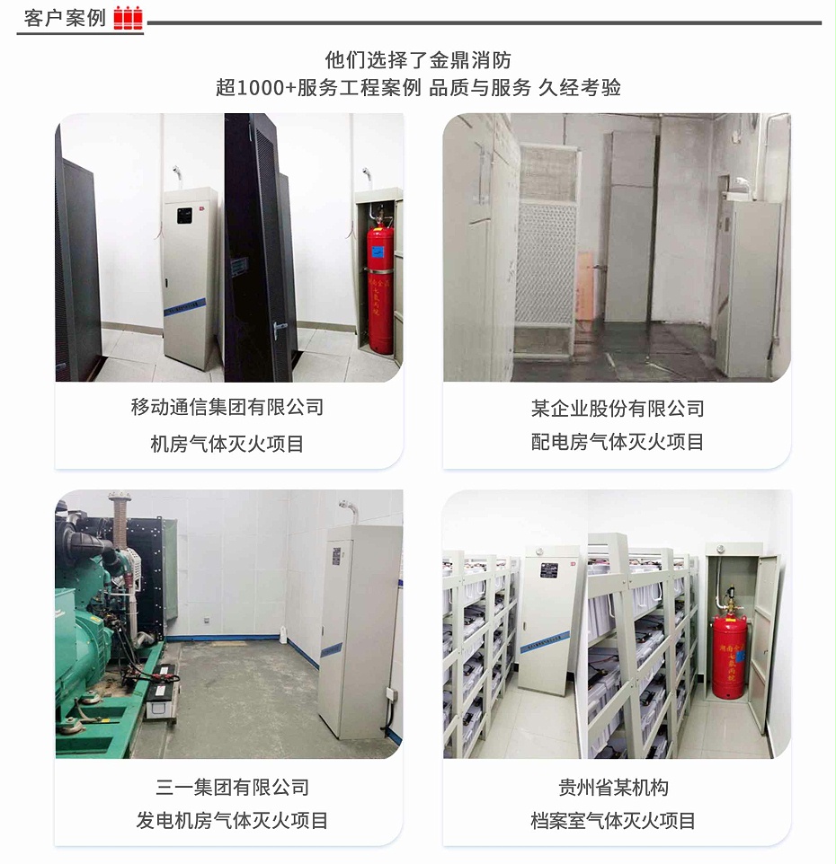 七氟丙烷藥劑價格