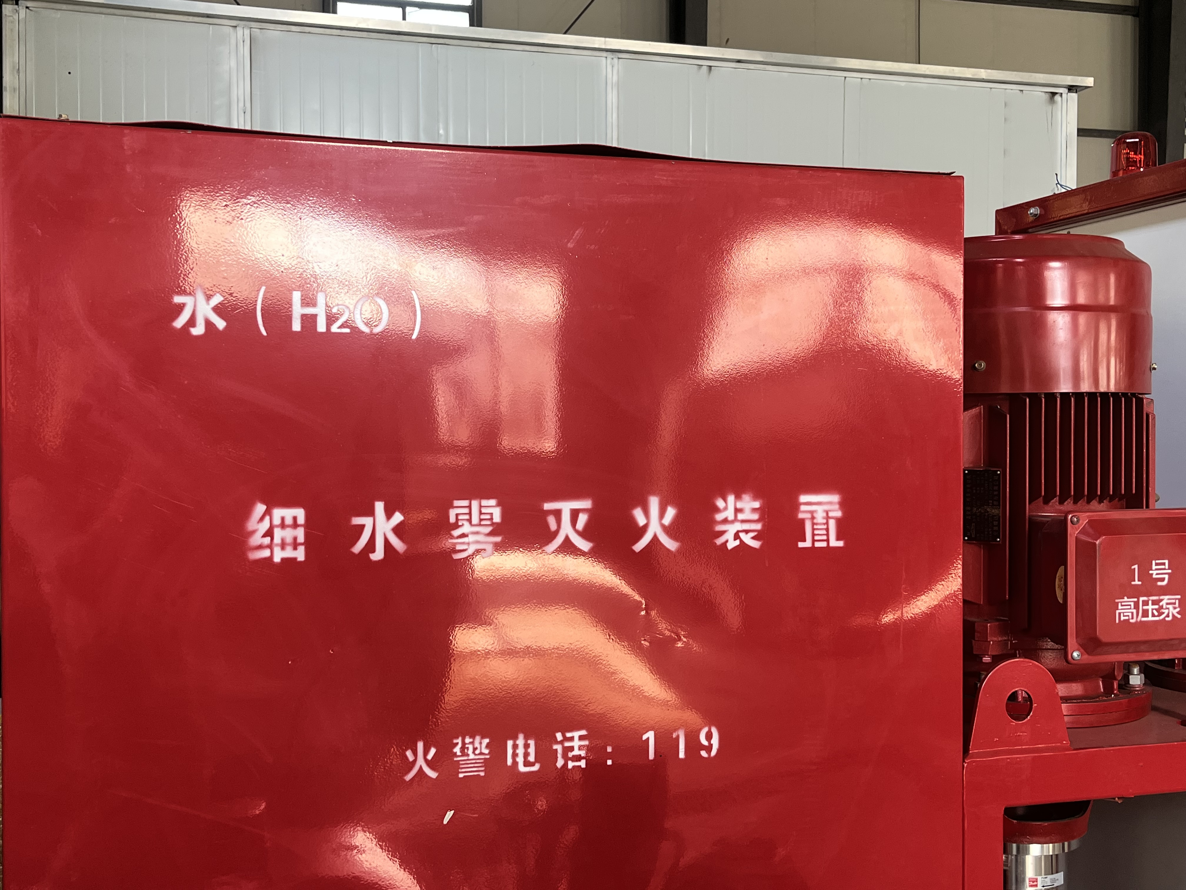 65年廠家告訴你，油浸式變壓器可以用高壓細(xì)水霧嗎？